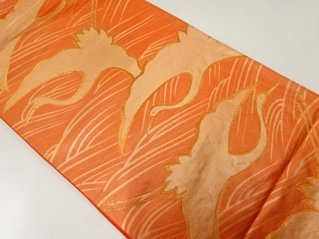 アンティーク　波に鶴模様織出し袋帯（材料）